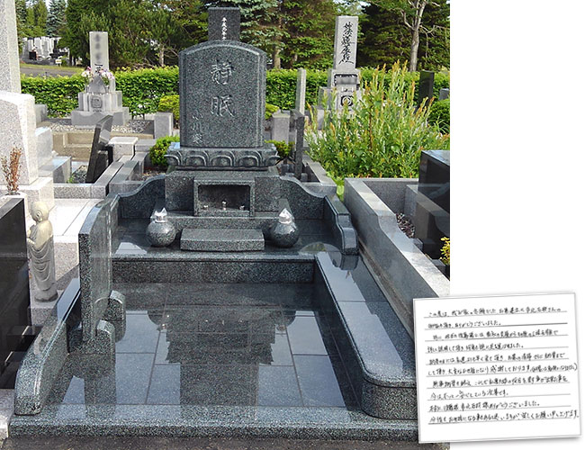 里塚霊園でお墓を建てられたお客様の声 お墓に関するアレコレご紹介