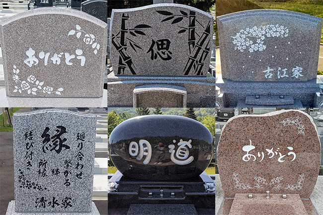 彫刻について 札幌のお墓専門店 帝北石材スタッフブログ