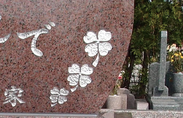 クローバーイラスト彫刻 札幌のお墓専門店 帝北石材スタッフブログ