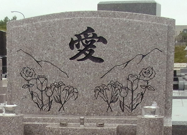 オリジナルイラストの彫刻について 札幌のお墓専門店 帝北石材スタッフブログ
