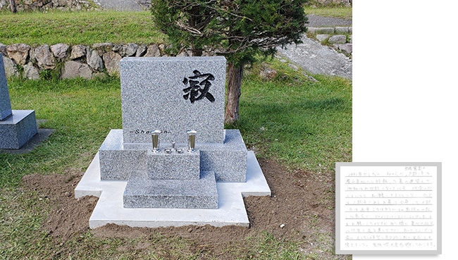 里塚霊園で建立のお墓