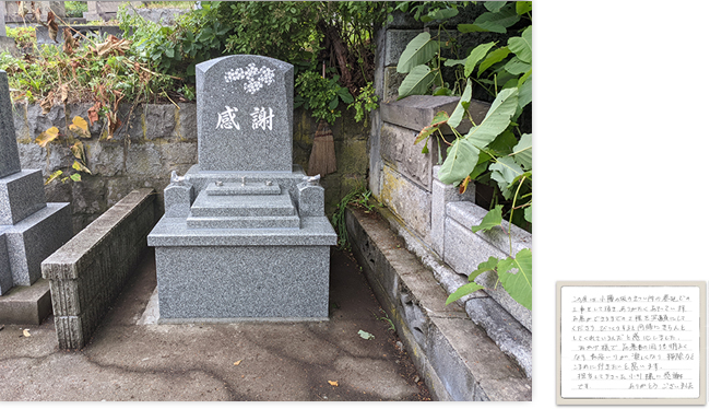小樽中央墓地で建立のお墓