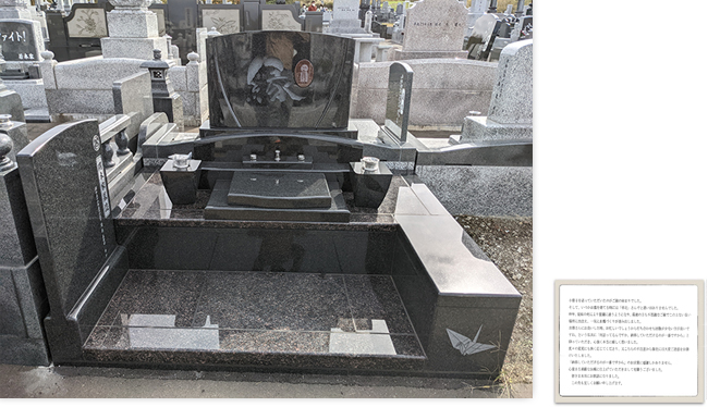北海道中央霊園で建立のお墓