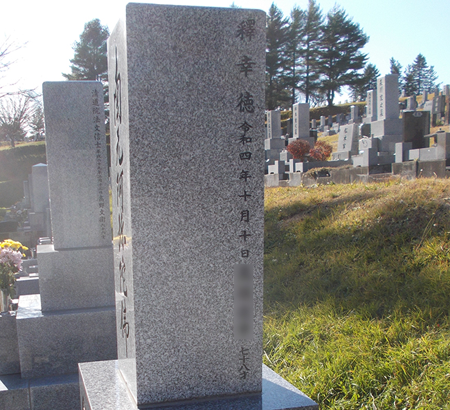 里塚霊園にて戒名彫刻と文字のスミ入れを行いました。