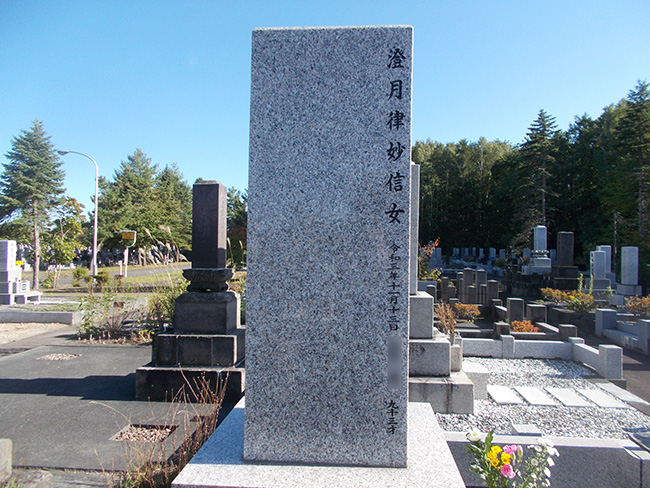 里塚霊園霊園で棹石に戒名彫刻を行いました。