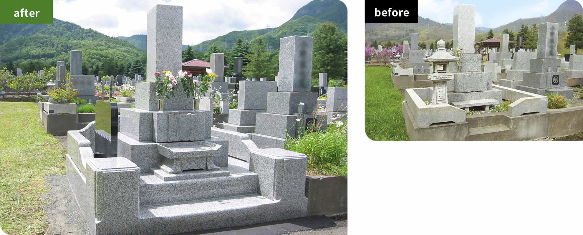 石塔はそのままで外柵をリフォーム