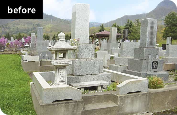 石塔はそのままで外柵をリフォーム　ビフォー