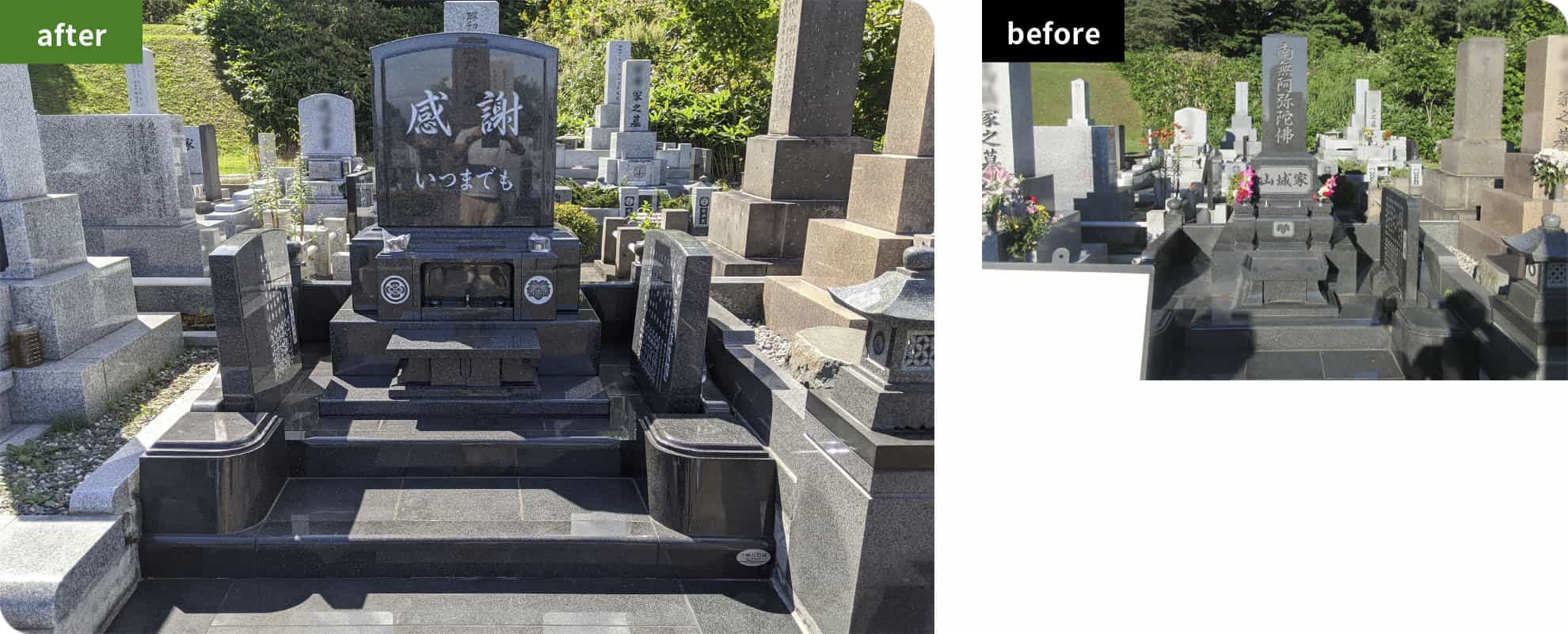 基礎はそのままで石塔部分をリフォーム