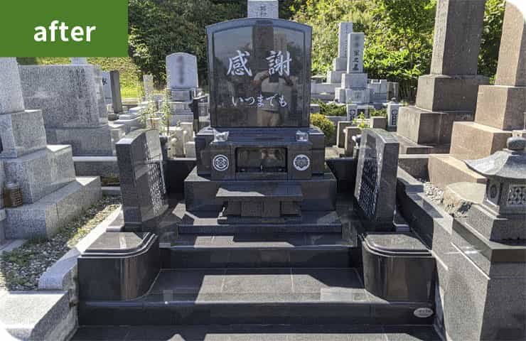 基礎はそのままで石塔部分をリフォーム　アフター