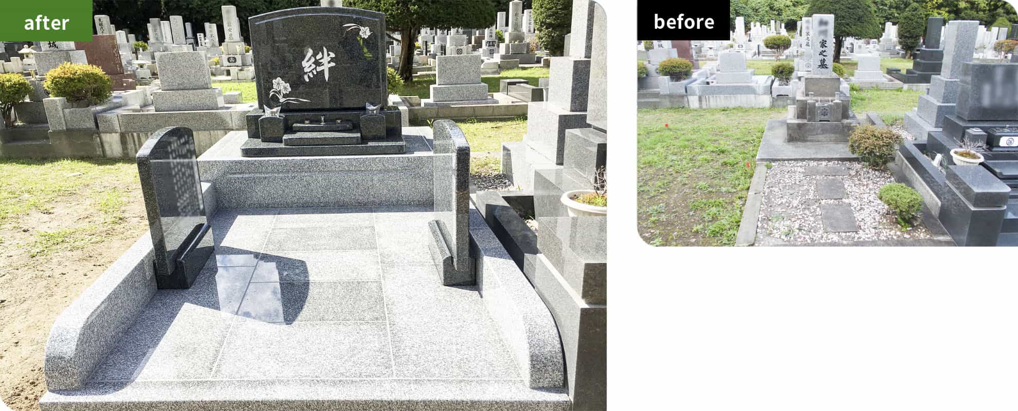 同じ場所にフルリフォーム（改建）