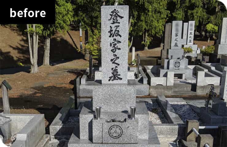 薄くなった文字の墨入れ、金具の交換　ビフォー