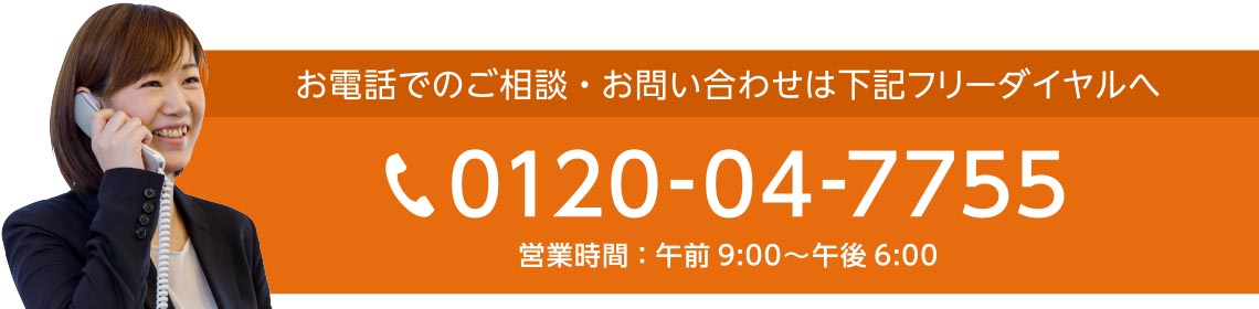 ジョイフルエーケーのお墓についての、ご相談・お問い合わせ