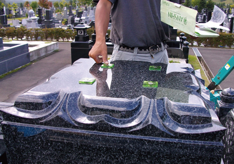 お墓はすべて地震対策をしています。