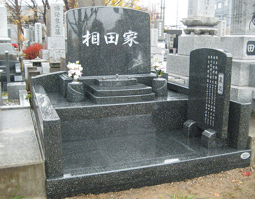 平岸霊園 相田様【札幌市】