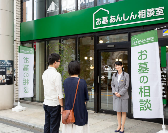 よくあるご質問 予約はどうやってするの？